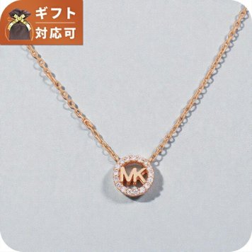 マイケルコース MICHAEL KORS ネックレス MKC1726CZ791 レディース