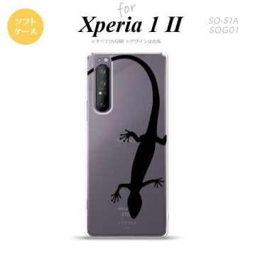 Xperia 1 II 5G スマホケース 背面カバー ストラップホール有り ソフトケース トカゲ クリア 黒 ストラップホール おしゃれ かわいい かっこいい メンズ レディース nk-xp12-tp508