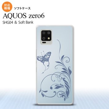 SHG04 SHG04 ZERO6 AQUOS zero6 スマホケース ソフトケース 蝶と草 青 メンズ レディース nk-zero6-tp1633