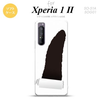Xperia 1 II 5G スマホケース 背面カバー ストラップホール有り ソフトケース 破れデザイン グレー ストラップホール おしゃれ かわいい かっこいい メンズ レディース nk-xp12-tp288
