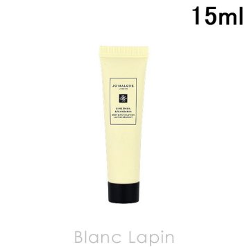 【ミニサイズ】 ジョーマローン JO MALONE ライムバジル&マンダリン ボディ&ハンドローション ボディケアミニ 15ml