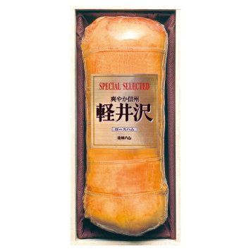 送料無料 お歳暮 信州ハム スペシャル軽井沢ロースハム SK-100 ※11月11日から12月24日 北海道・沖縄・離島は配達不可 全国送料無料御中元ギフト早割お中元2026御中元御見舞お見舞いお取り寄せグルメスイーツ