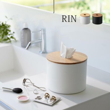 RIN リン クレンジングタオルホルダー[クレンジングタオル 専用 ホルダー ロール型 目隠し 収納 おしゃれ ロール状 ペーパー ケース 収納ボックス 収納ケース 収納ホルダー 洗面台 ドレッサー]
