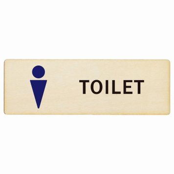 トイレ プレート 木製 男 Dタイプ 長方形 27x9cmドア サインプレート ピクトサイン トイレマーク表示 案内 注意 施設 御手洗 TOILET おしゃれ シンプル 安全対策