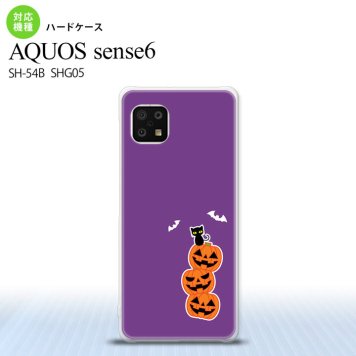 SH-54B SHG05 AQUOS sense6 スマホケース ハードケース ハロウィン カボチャ 連 小 紫 メンズ レディース nk-sens6-409