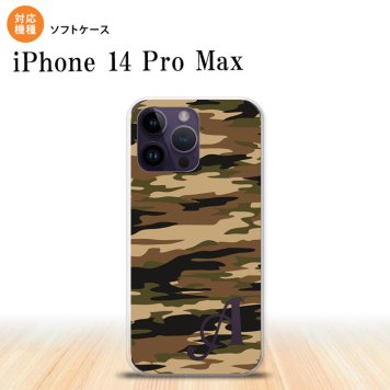 iPhone14 ProMax iPhone14 Pro Max スマホケース 背面ケースソフトケース タイガー 迷彩 A 茶 +アルファベット 2022年 9月発売 nk-i14pm-tp1170i