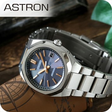 セイコー アストロン ネクスター 電波ソーラー 腕時計 ブランド メンズ チタン SEIKO ASTRON HAC002J アナログ ネイビー 日本製