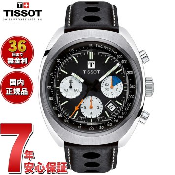 ティソ TISSOT 腕時計 メンズ ヘリテージ 1973 HERITAGE 1973 自動巻き クロノグラフ T124.427.16.051.00