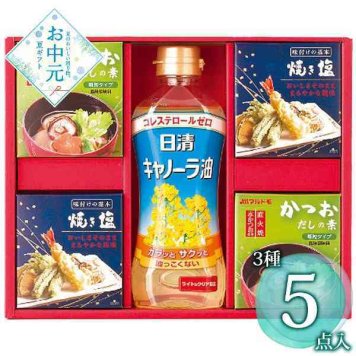調味料 ギフト 詰め合わせ セット 日清 キャノーラ油 マルトモ かつおだし 焼き塩 バラエティギフト お中元 御中元 内祝い お返し お祝い 贈り物 贈答用 調味料セット