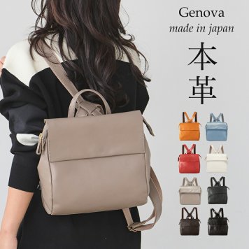 日本製 GENOVA ジェノバ 日本製牛革リュック 大人 本革 コンパクト 日本製 高級本革 リュックサック 軽量 B5 牛革リュック 牛革 ギフト 贈り物 誕生日 プレゼント 通勤通学 イマイバッグ【送料無料(一部地域除く)】