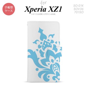 【手帳型 スマホ カバー ケース】【SO01K】【エクスペリア XZ1】手帳型 ケース SO-01K スマホ カバー Xperia XZ1 エクスペリア ダマスク柄大A 水色 nk-004s-so01k-dr1030【メール便送料無料】