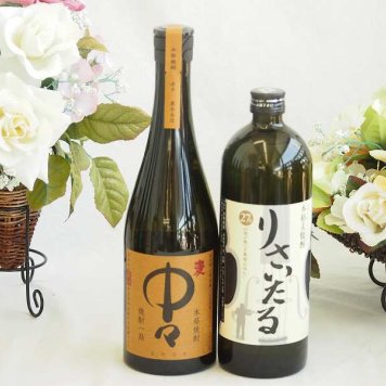 旨味がぎっしり詰まった本格麦焼酎お楽しみ2本セット(りさいたる27度 本格麦 中々25度) 720ml×2本