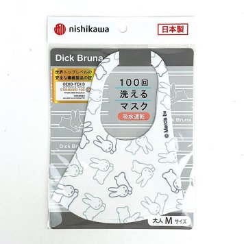 ミッフィー ｍiffy 洗えるマスク マスク ホワイト グッズ