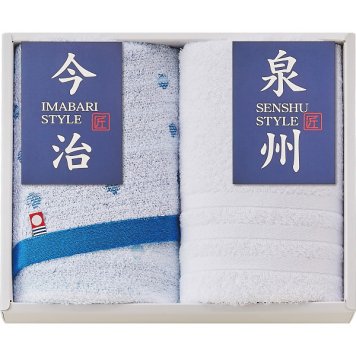 【直送】国産 フェイスタオル [26-2757-029] 2枚セット 今治タオル 泉州タオル ギフト おしゃれ さわやか ふわふわ 吸水 日本製 綿100％ 国産タオル 内祝い お返し 出産祝い 結婚祝い 香典返し 新築祝い プレゼント 贈り物