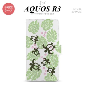 SH-04L/SHV44 AQUOS R3 手帳型スマホケース カバー ホヌ 小 クリア 緑  nk-004s-r3-dr1462