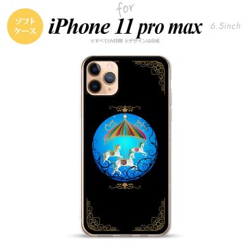 iPhone11ProMax iPhone11pro max スマホケース ソフトケース メリーゴーラウンド 黒 メンズ レディース nk-i11pm-tp1504