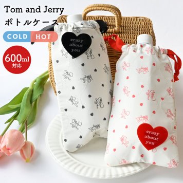 ペットボトルホルダー トムとジェリー トムジェリ 保冷 巾着 キャラクター 500mL 600mL ペットボトルカバー かわいい 可愛い おしゃれ 大人 ハート 女の子 水筒カバー ボトルケース 水筒ケース コンパクト 水滴 つかない 結露吸収 濡れない 中学生 高校生 キルティング