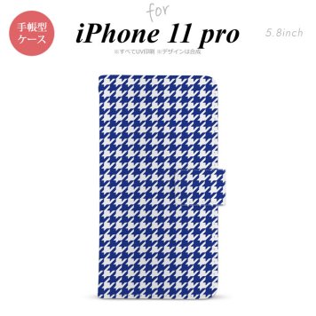 iPhone11Pro iPhone11 Pro 手帳型スマホケース カバー 千鳥 格子 小 青白  nk-004s-i11p-dr905