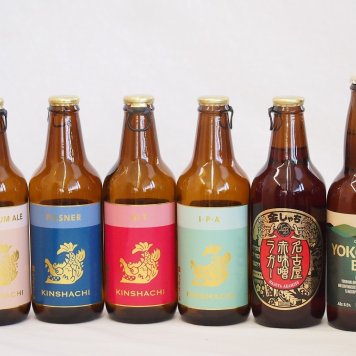 クラフトビール6本セット(アルト ピルスナー インディアペール プラチナエール 横浜ピルスナー 名古屋赤味噌ラガー) 330ml×6本