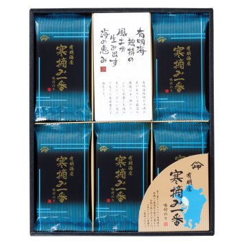 岬 有明産寒摘み一番味付のり  ／味付け海苔 海苔 乾物 食品 敬老の日 プレゼント ギフト お彼岸 お供え 秋 2026 送料無料 ギフト プレゼント プチギフト 内祝い 快気祝い 出産祝い 結婚祝い 引出物 新築祝い お返し