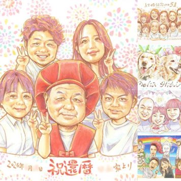 記念日の記念に、より気持ちが伝わる贈り物に。 プレゼント 似顔絵 還暦祝い 贈り物 手描き ギフト 名入れ 記念日 敬老の日 長寿 お祝い 大人数 ご両親 家族 祖父母 名入れ 修正無料 下書き確認 宝物 そっくり 一生もの かわいい 還暦祝い 古希 60歳 宝物 色紙 初任給 ホワイトデー 白寿祝い 応援 カラフル イラスト 快気祝い 大量注文 節目 二次会 感謝 引っ越し 闘病中の方への励まし