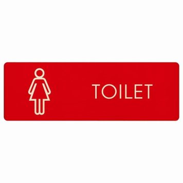 トイレ プレート 木製 女 G2 長方形 27x9cmドア サインプレート ピクトサイン トイレマーク表示 案内 注意 施設 御手洗 TOILET おしゃれ シンプル 安全対策