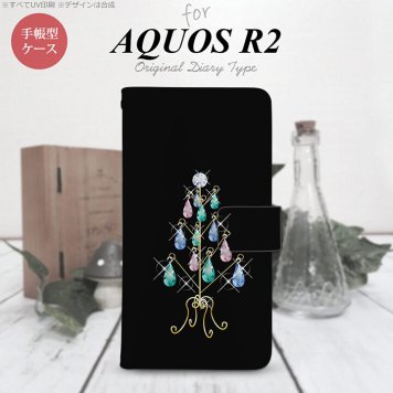SH-03K/SHV42/706SH AQUOS R2 手帳型スマホケース カバー ツリーイヤリング 黒  nk-004s-r2-dr631