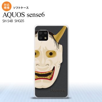 SH-54B SHG05 AQUOS sense6 スマホケース ソフトケース 能面 般若 黒 メンズ レディース nk-sens6-tp1044