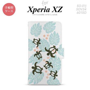 【手帳型 スマホ カバー ケース】【SO01J】【エクスペリア XZ 】手帳型 ケース SO-01J スマホ カバー XPERIA XZ エクスペリア ホヌ・小 青 nk-004s-so01j-dr1463【メール便送料無料】