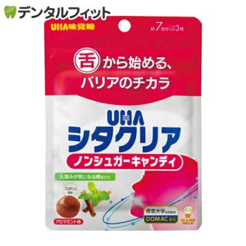 UHA味覚糖 シタクリア ノンシュガーキャンディ アロマミント味 1袋(21粒入)