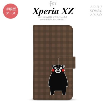 【手帳型 スマホ カバー ケース】【SO01J】【エクスペリア XZ 】手帳型 ケース くまモン SO-01J スマホ カバー XPERIA XZ エクスペリア チェックブラウン nk-004s-so01j-drkm14【メール便送料無料】