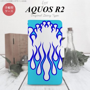 SH-03K/SHV42/706SH AQUOS R2 手帳型スマホケース カバー ファイヤー 炎 白 青  nk-004s-r2-dr1308
