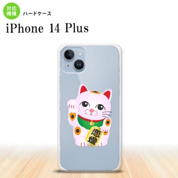 iPhone14 plsu iPhone14 plsu スマホケース 背面ケース ハードケース 招き猫 恋愛 ピンク 2022年 10月発売 nk-i14pl-144