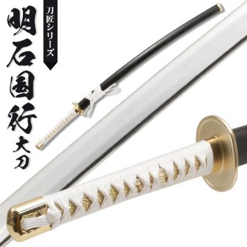 日本刀 模造刀 刀匠 明石国行 大刀 日本製 /全長 105cm/刃渡り 71cm/柄長 25.5cm/鎬刀身/国行写し刃紋/黒石目塗り鞘 美術刀 模擬刀 刀剣 レプリカ 武器 時代劇 お芝居 小道具 稽古 コスプレ 仮装 衣装 変装 お土産 おみやげ 外国人 喜ぶ おもちゃ プレゼント 誕生日
