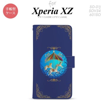 【手帳型 スマホ カバー ケース】【SO01J】【エクスペリア XZ 】手帳型 ケース SO-01J スマホ カバー XPERIA XZ エクスペリア メリーゴーラウンド 青 nk-004s-so01j-dr1506【メール便送料無料】