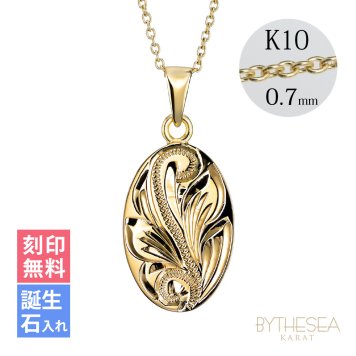 ゴールド ネックレス ハワイアンジュエリー ネックレス イエローゴールド ネックレス 刻印 無料 誕生石入れ可 シンプルオーバル メダル 14K K14イエローゴールド K10 10Kあずきチェーン太0.7mm ギフトラッピング可能 プレゼント ハロウィン 【品番：CG-GP118】