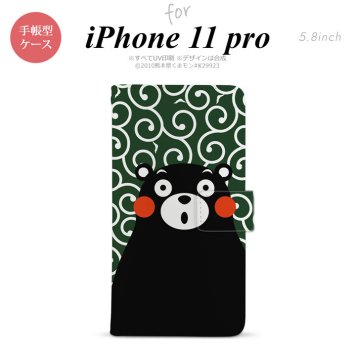 iPhone11Pro iPhone11 Pro 手帳型スマホケース カバー くまモン 唐草 緑 白  nk-004s-i11p-drkm29