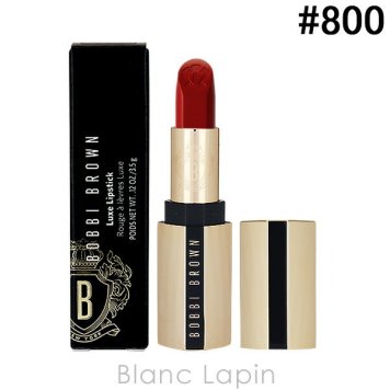 ボビイブラウン BOBBI BROWN リュクスリップスティック #800 パリジャンレッド 3.5g