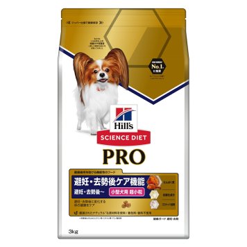 サイエンス ダイエットプロ 小型犬用 避妊 去勢後ケア機能 超小粒 避妊 去勢後～ 3kg ヒルズ ドッグフード ドライフード 総合栄養食 着色料 香料不使用
