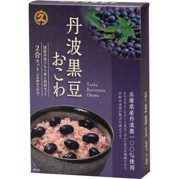 ダイキュウ 丹波黒豆おこわ [26-0561-046] 黒豆 おこわ もち米 丹波黒 ご飯 お米 時短調理 炊き込みご飯 簡単調理 常温保存 惣菜 和食 プレゼント ギフト