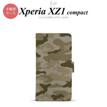 【手帳型 スマホ カバー ケース】【SO02K】【エクスペリア XZ1】手帳型 ケース SO-02K スマホ カバー Xperia XZ1 Compact エクスペリア 迷彩A 緑C nk-004s-so02k-dr1159【メール便送料無料】