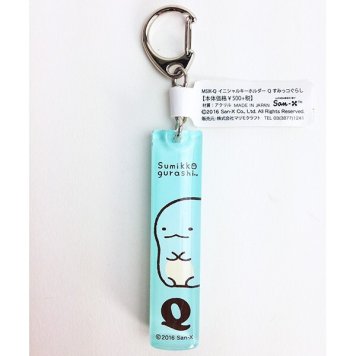 すみっコぐらし イニシャルキーホルダー Q グッズ  (MCOR)