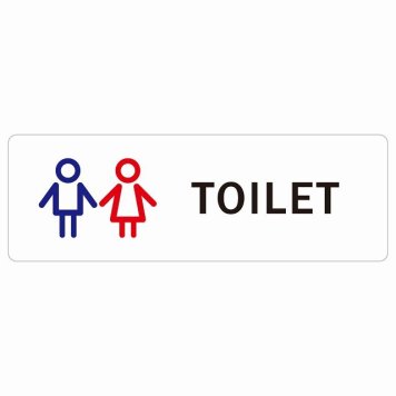 トイレ 案内 シール 男女 Iタイプ 長方形 ドア 防水 屋内 屋外 サインステッカー ピクトサイン トイレマーク表示 案内 注意 施設 御手洗 TOILET おしゃれ シンプル 安全対策