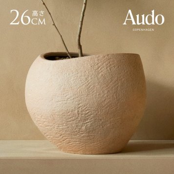 鉢カバー 北欧 植木鉢 陶器 おしゃれ Audo Copenhagen オドー コペンハーゲン プランタスプランター 高さ26cm  プランターカバー 底穴なし 和風 鉢 カバー 和モダン モダン インテリア 室内 グリーン ジャパンディ  【送料無料】