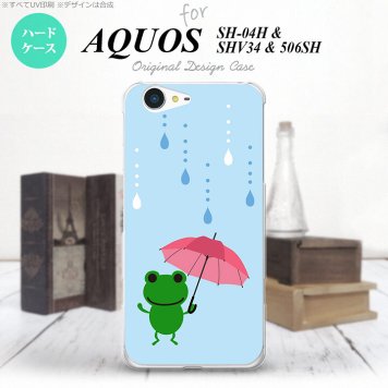 【SH04H】【スマホケース/スマホカバー】【アクオス ゼータ】SH04H スマホケース AQUOS ZETA SH04H カバー アクオス ゼータ 傘とカエル 水色 nk-sh04h-678【メール便送料無料】