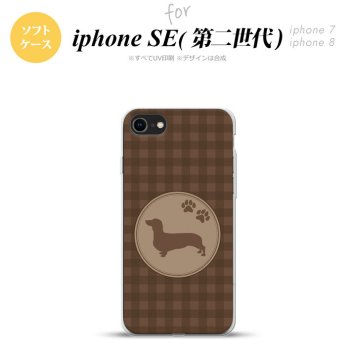 iPhoneSE 2 第二世代 iPhone8&iPhone7 共用 スマホケース 背面カバー ソフトケース 犬 ダックスフンド B 茶 おしゃれ かわいい かっこいい メンズ レディース nk-ise2-tp815