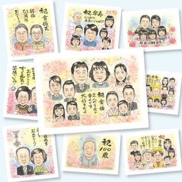 金婚式のプレゼントに、特別な日にぴったりの似顔絵。下書き確認ができるので、安心して贈れます。 金婚式 似顔絵 ギフト 名入れ 贈り物 手描き プレゼント 金婚式 銀婚式 結婚記念日 大人数 祖母 おばあちゃん 家族 おじいちゃん 夫婦 下書き確認 修正無料 名入れ サプライズ そっくり 親孝行 かわいい 結婚記念日 長寿 感謝 50周年 親孝行 米寿祝い 快気祝い カラフル 記念日 白寿祝い 応援
