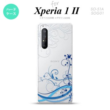 Xperia 1 II 5G スマホケース 背面カバー ストラップホール有り ハードケース 草 ボタニカル 青 ストラップホール おしゃれ かわいい かっこいい メンズ レディース nk-xp12-1624