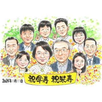 卒寿祝い 似顔絵 プレゼント ギフト 名入れ 手描き 贈り物 卒寿 誕生日 90歳 長寿 長寿祝い 大人数 両親 お父さん 家族 お母さん 名入れ 修正無料 下書き確認 一生もの そっくり 似てる 宝物 思い出 節目 長寿祝い 90歳 オーダーメイド 親孝行 感動 実績多数 喜ばれる 感謝 記念品 笑顔 サプライズ 記念 ご夫婦 感謝ボード 彼氏 緑寿祝い ブライダル