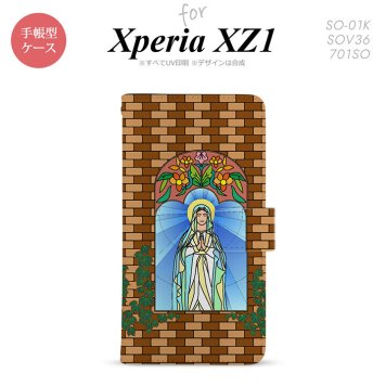 【手帳型 スマホ カバー ケース】【SO01K】【エクスペリア XZ1】手帳型 ケース SO-01K スマホ カバー Xperia XZ1 エクスペリア マリア様 ベージュ nk-004s-so01k-dr1502【メール便送料無料】